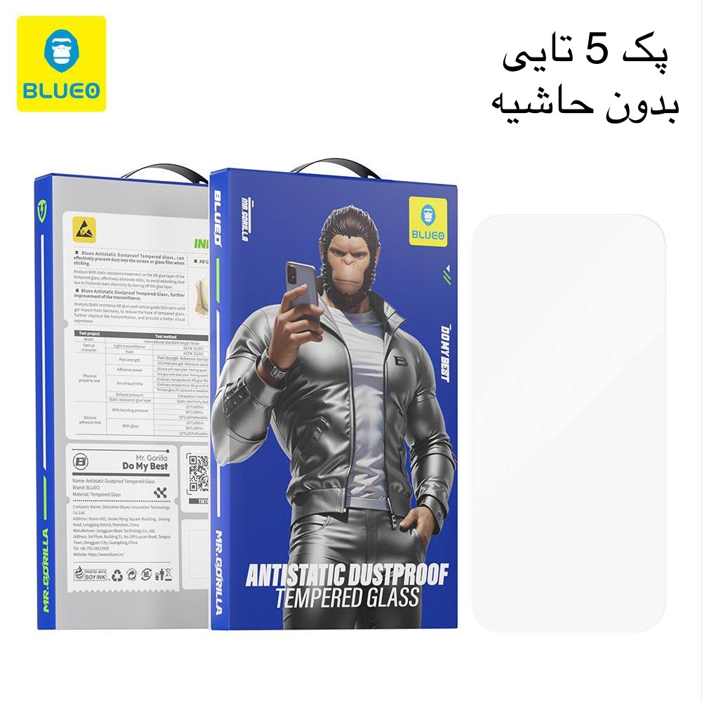 گلس ، محافظ صفحه بلو پک 5 تایی بدون حاشیه Blueo 5pcs Pack 2.5D Silk Full Cover Glass HD (Full Clear No Border) Iphone